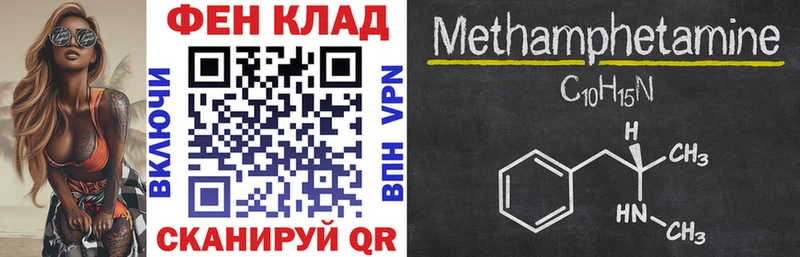 АМФЕТАМИН VHQ  нарко площадка состав  Власиха 