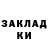 Конопля Bruce Banner Ki zi