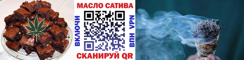 даркнет сайт  Власиха  блэк спрут ТОР  Еда ТГК марихуана 