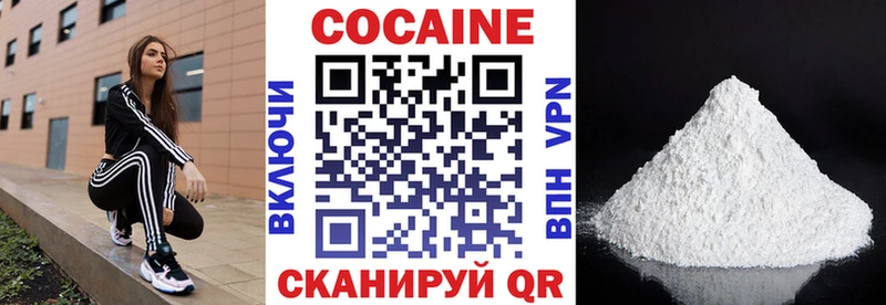 нарко площадка Telegram  blacksprut ссылки  Власиха  Кокаин VHQ 