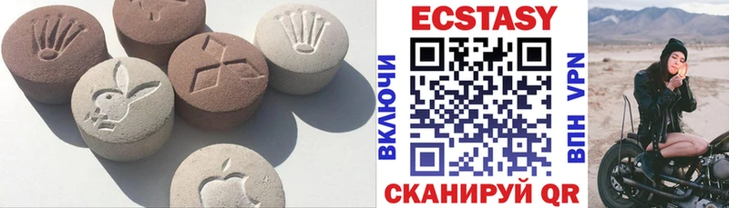 где купить наркоту  Власиха  Экстази 280 MDMA 