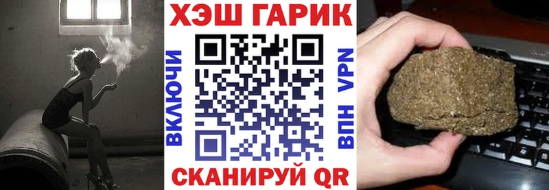 Гашиш гашик  mega ССЫЛКА  Власиха 