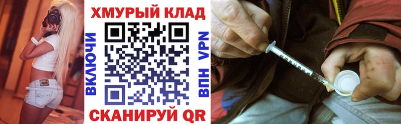ГЕРОИН белый  наркотики  Власиха 