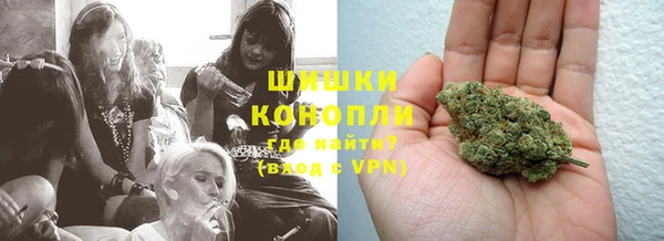 спайс Абинск