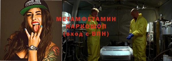 кокс Абаза