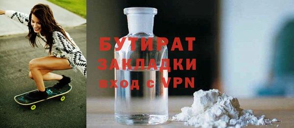 кокс Абаза