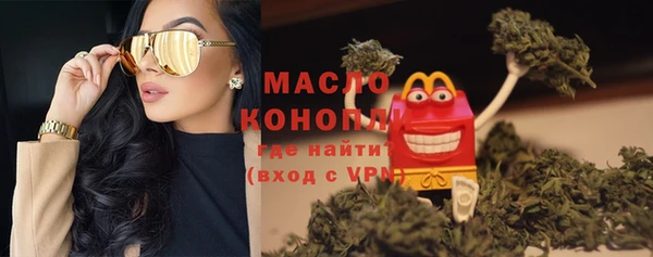 гидра Абдулино