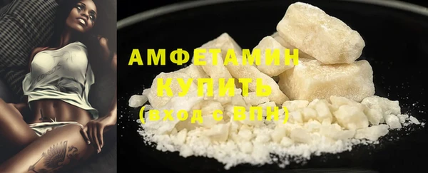 гидра Абдулино