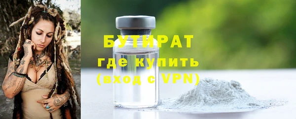 гидра Абдулино