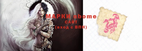 гидра Абдулино