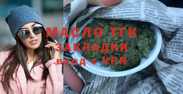 спайс Абинск