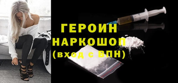 кокс Абаза