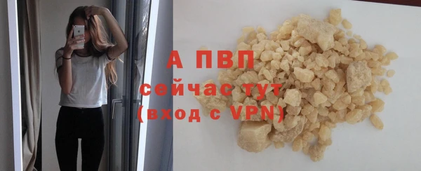 кокс Абаза