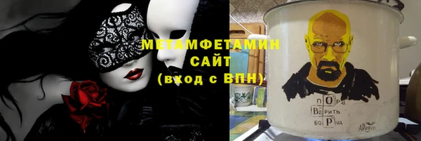 гидра Абдулино