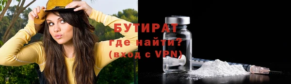 спайс Абинск