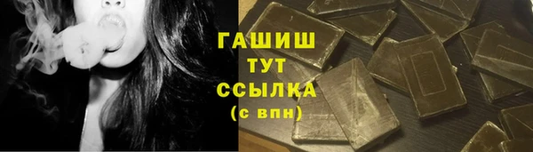кокс Абаза