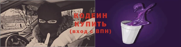 кокс Абаза