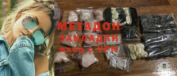 гидра Абдулино