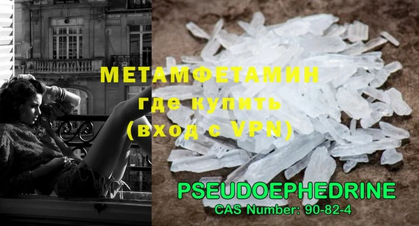 гидра Абдулино