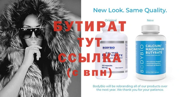 спайс Абинск
