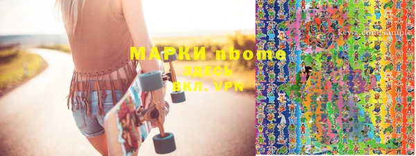 спайс Абинск