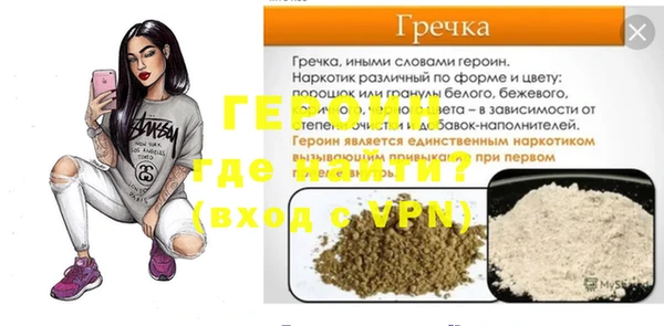 гидра Абдулино
