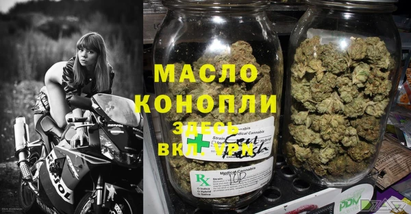 спайс Абинск