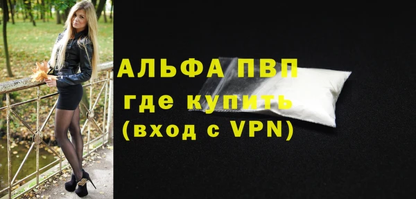 гидра Абдулино