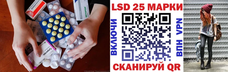 Лсд 25 экстази ecstasy Власиха