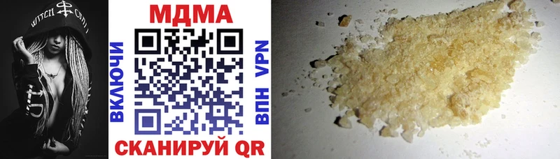 купить наркотики цена  Власиха  omg вход  это формула  МДМА Molly 