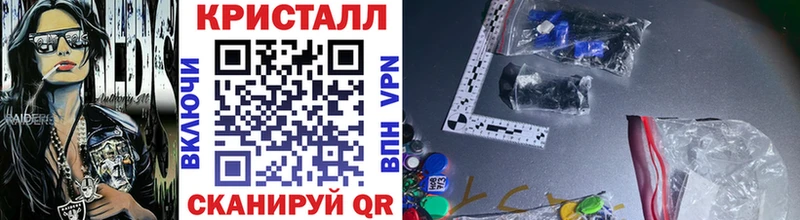 МЕТАМФЕТАМИН Methamphetamine  Власиха 
